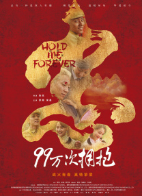 五月激情久久
